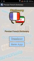 Persian French Dictionary captura de pantalla 1