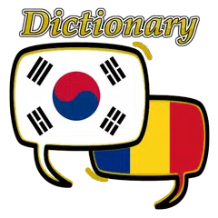 Romanian Korean Dictionary APK download