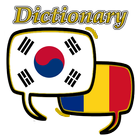 Romanian Korean Dictionary 圖標