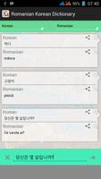 Romanian Korean Dictionary screenshot 3