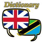 Swahili English Dictionary आइकन