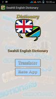 Swahili English Dictionary screenshot 1