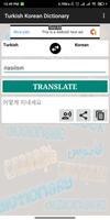 Turkish Korean Dictionary screenshot 2