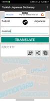 Turkish Japanese Dictionary syot layar 2