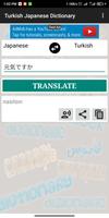 Turkish Japanese Dictionary syot layar 3