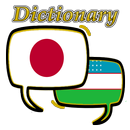 Uzbek Japanese Dictionary-APK