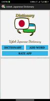 Uzbek Japanese Dictionary capture d'écran 1