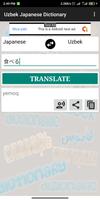 Uzbek Japanese Dictionary Ekran Görüntüsü 2