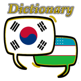 Uzbek Korean Dictionary icône