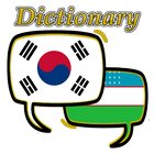 Uzbek Korean Dictionary ikon