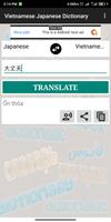 Vietnamese Japanese Dictionary syot layar 3