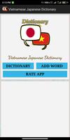 Vietnamese Japanese Dictionary capture d'écran 1