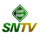 SNTV ícone