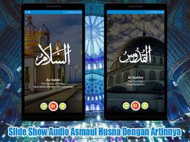 Asmaul Husna, Arti & Makna Dengan Audio capture d'écran 3