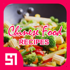 900+ Chinese Food Recipes أيقونة