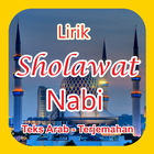 Lirik Sholawat Nabi أيقونة