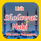 Lirik Sholawat Nabi simgesi