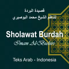 Скачать Shalawat Burdah Al-Bushiri APK