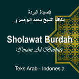 Shalawat Burdah Al-Bushiri icône