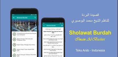 Shalawat Burdah Al-Bushiri-poster