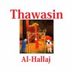 Terjemah Kitab At Thawasin