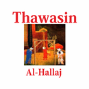 Terjemah Kitab At Thawasin APK