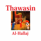 Terjemah Kitab At Thawasin icône