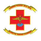 RS Marinir Cilandak आइकन