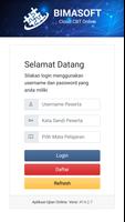 MTsN Kutai Barat Plakat
