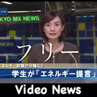 Fuwafuwa – Japanese Video News simgesi