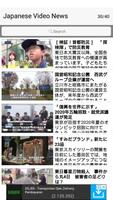 Fuwafuwa – Japanese Video News bài đăng
