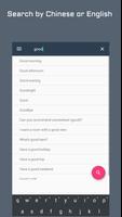 Learn Chinese Offline - Chinese Dictionary 스크린샷 2