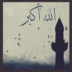 Sholawat Tarhim Lengkap Offline