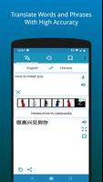 翻譯詞典 截圖 1