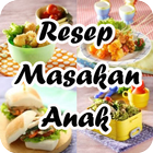 Resep Masakan Anak আইকন