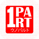 1PART - Kaca Mobil & Sparepart APK