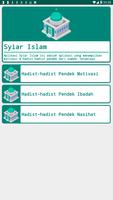 Syiar Islam by Mursyid स्क्रीनशॉट 1