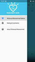 Sholawat Muhammad Nabina screenshot 1
