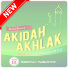 Akidah Akhlak Kelas 9 Kur13 图标