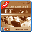 Bahasa Arab Kelas 10 Kur13