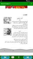 Bahasa Arab Kelas 11 Kur13 screenshot 3