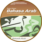 Bahasa Arab Kelas 12 Kur13 アイコン