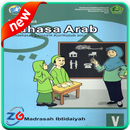 Bahasa Arab MI Kelas 5 APK