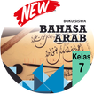 Bahasa Arab kelas 7 Rev 2019