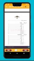 Bahasa Arab kelas 7 Rev 2019 screenshot 3