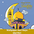 Eid Mubarak Walpapper HD New