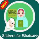 ملصقات تهاني عيد الأضحى  للواتساب APK