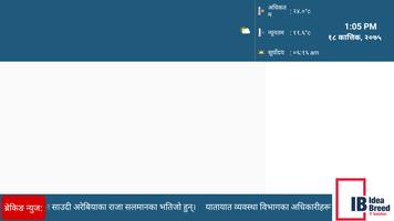 Nepali Signage (Digital Signag screenshot 1