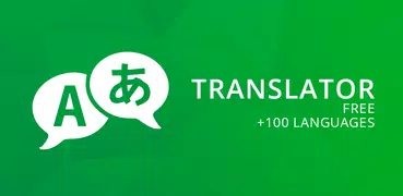 Translator Now