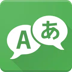 Translator Now APK download